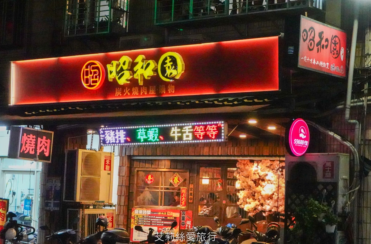 蘆洲和牛龍蝦吃到飽 昭和園蘆洲店火烤兩吃吃到飽 只要555元起 指定方案贈「鹿兒島和牛」！壽星方案 近蘆洲捷運站