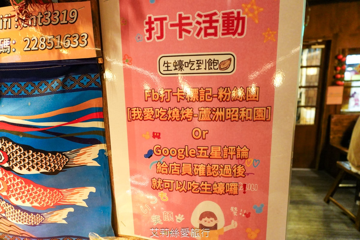 蘆洲和牛龍蝦吃到飽 昭和園蘆洲店火烤兩吃吃到飽 只要555元起 指定方案贈「鹿兒島和牛」！壽星方案 近蘆洲捷運站
