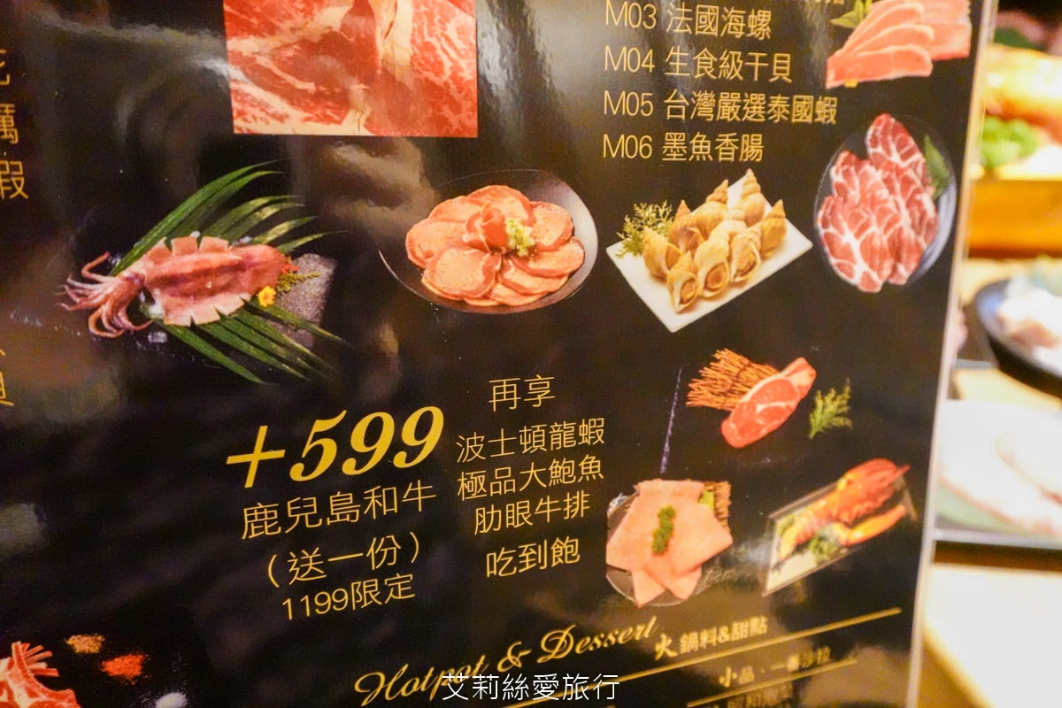 蘆洲和牛龍蝦吃到飽 昭和園蘆洲店火烤兩吃吃到飽 只要555元起 指定方案贈「鹿兒島和牛」！壽星方案 近蘆洲捷運站