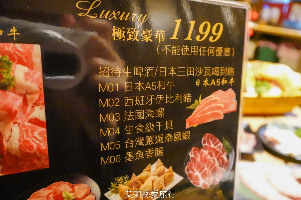 蘆洲和牛龍蝦吃到飽 昭和園蘆洲店火烤兩吃吃到飽 只要555元起 指定方案贈「鹿兒島和牛」！壽星方案 近蘆洲捷運站