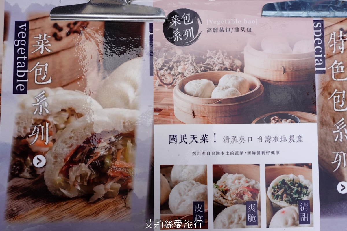 蘆洲湧蓮寺美食 在地排隊早餐 老上海包子 手工現作現蒸 20元起銅板早餐 買十送一 蘆洲湧蓮寺市場美食 近三民高中站