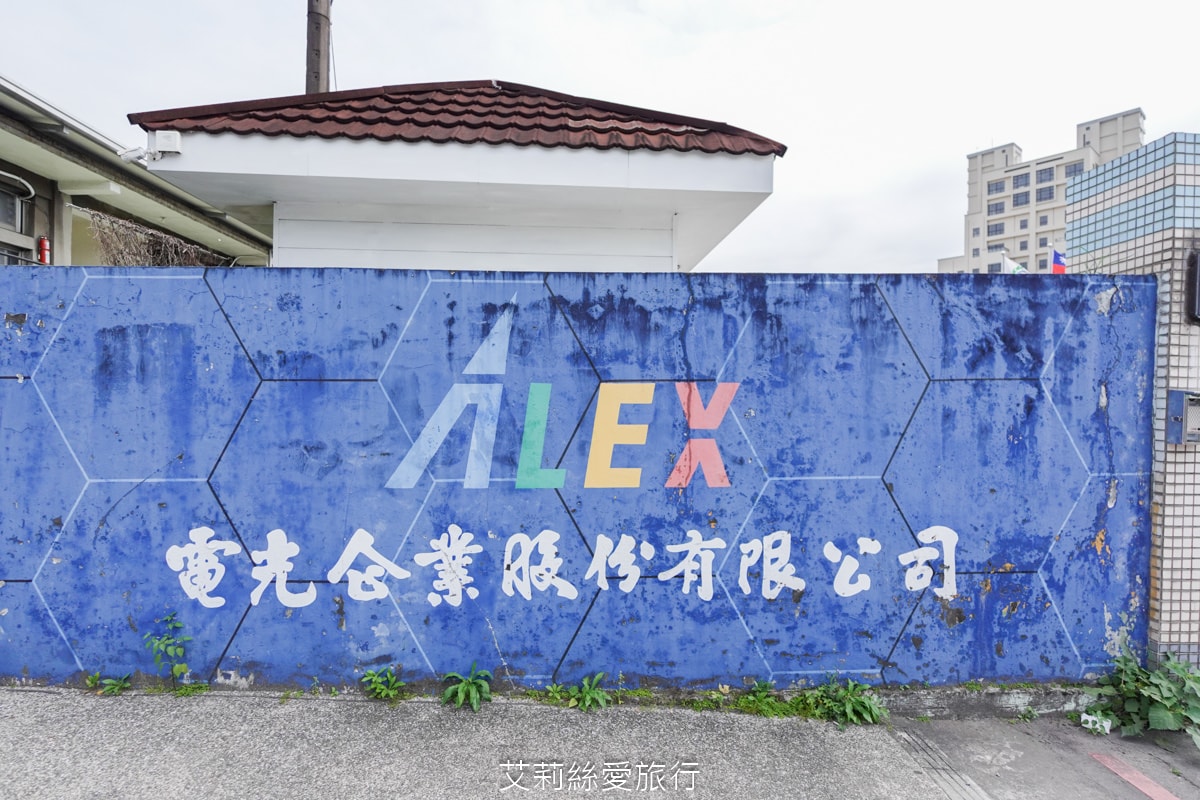 溫水洗淨便座推薦！ALEX電光企業衛浴精品 台灣60年知名品牌 安裝簡單 ONE TOUCH輕鬆拆卸 兒童模式好貼心