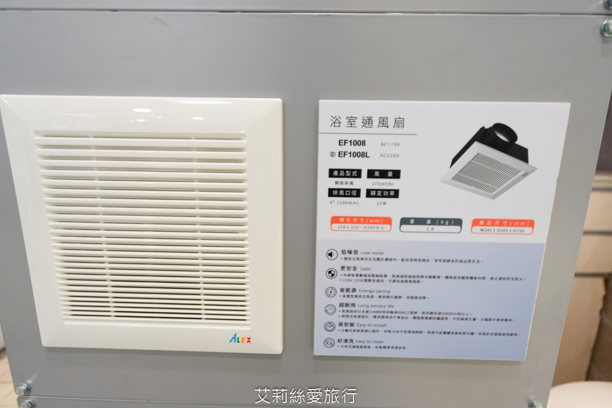 溫水洗淨便座推薦！ALEX電光企業衛浴精品 台灣60年知名品牌 安裝簡單 ONE TOUCH輕鬆拆卸 兒童模式好貼心