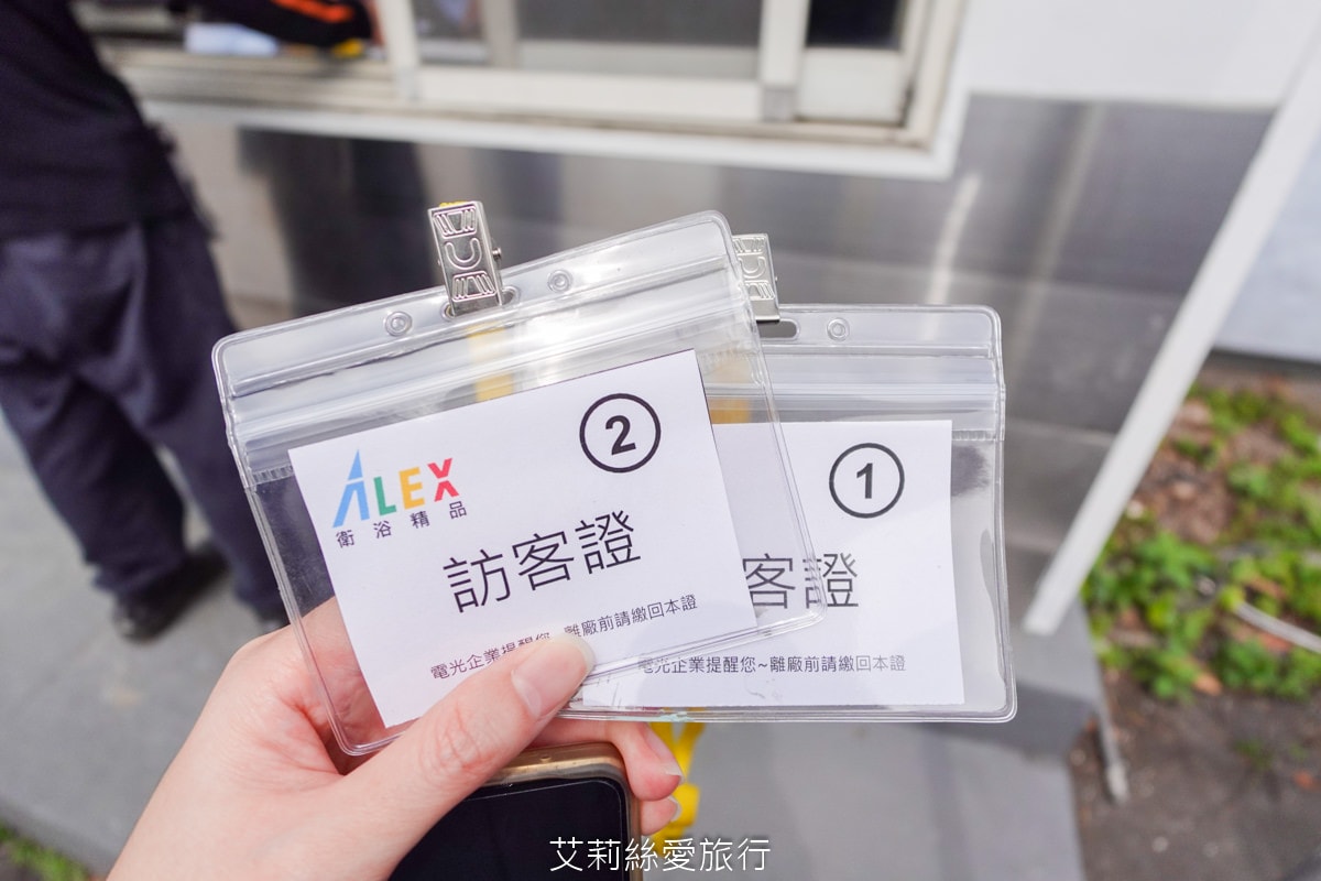 溫水洗淨便座推薦！ALEX電光企業衛浴精品 台灣60年知名品牌 安裝簡單 ONE TOUCH輕鬆拆卸 兒童模式好貼心
