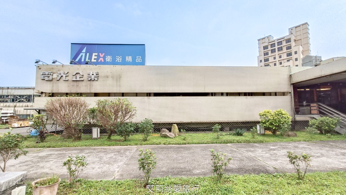 溫水洗淨便座推薦！ALEX電光企業衛浴精品 台灣60年知名品牌 安裝簡單 ONE TOUCH輕鬆拆卸 兒童模式好貼心
