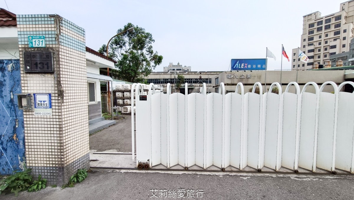 溫水洗淨便座推薦！ALEX電光企業衛浴精品 台灣60年知名品牌 安裝簡單 ONE TOUCH輕鬆拆卸 兒童模式好貼心