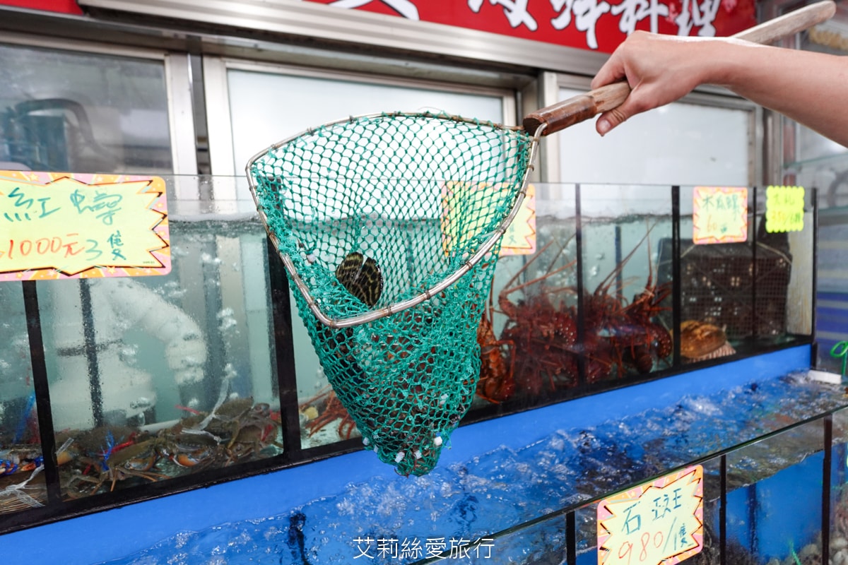 金山萬里野柳美食 鮮滿樓海鮮餐廳 吃萬里蟹 大龍蝦 自家漁船捕撈就是新鮮！價格透明公開 野柳地質公園 海洋公園旁餐廳！