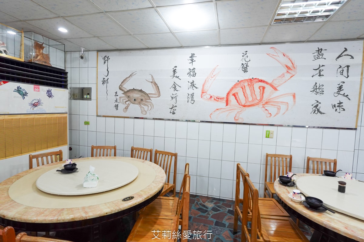 金山萬里野柳美食 鮮滿樓海鮮餐廳 吃萬里蟹 大龍蝦 自家漁船捕撈就是新鮮！價格透明公開 野柳地質公園 海洋公園旁餐廳！