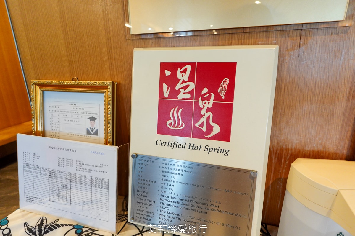 淡水住宿 台灣最美飯店!淡水福容大飯店 漁人碼頭 藍白地中海風格 最新露營主題房型 300坪遊戲區 絕美泳池和露台 玩到不想回家 - 第101張圖 淡水住宿 台灣最美飯店!淡水福容大飯店 漁人碼頭 藍白地中海風格 最新露營主題房型 300坪遊戲區 絕美泳池和露台 玩到不想回家