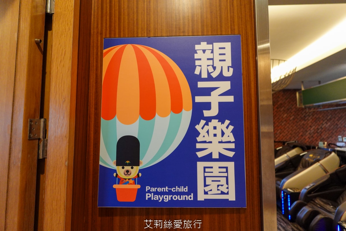 淡水住宿 台灣最美飯店!淡水福容大飯店 漁人碼頭 藍白地中海風格 最新露營主題房型 300坪遊戲區 絕美泳池和露台 玩到不想回家 - 第93張圖 淡水住宿 台灣最美飯店!淡水福容大飯店 漁人碼頭 藍白地中海風格 最新露營主題房型 300坪遊戲區 絕美泳池和露台 玩到不想回家