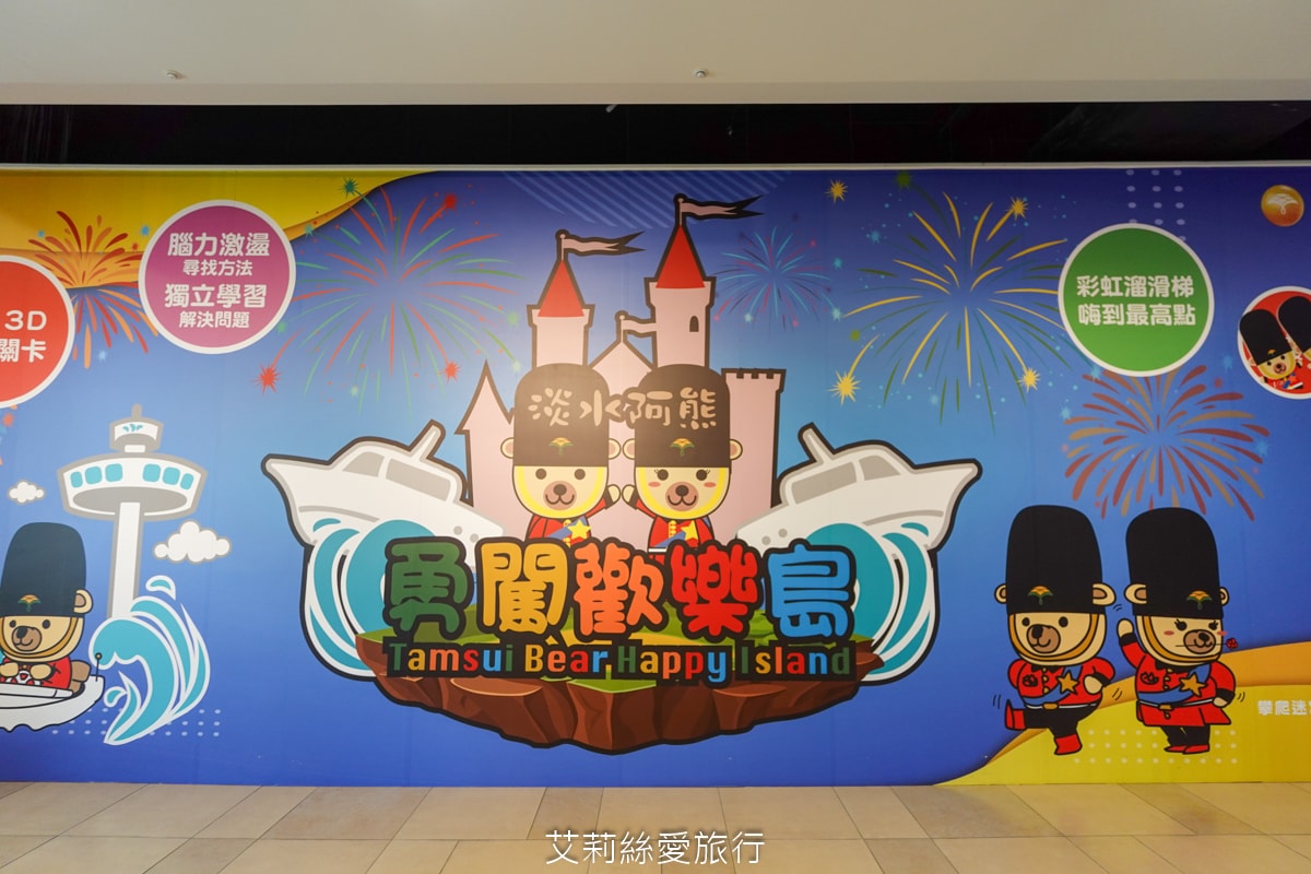 淡水住宿 台灣最美飯店!淡水福容大飯店 漁人碼頭 藍白地中海風格 最新露營主題房型 300坪遊戲區 絕美泳池和露台 玩到不想回家 - 第62張圖 淡水住宿 台灣最美飯店!淡水福容大飯店 漁人碼頭 藍白地中海風格 最新露營主題房型 300坪遊戲區 絕美泳池和露台 玩到不想回家