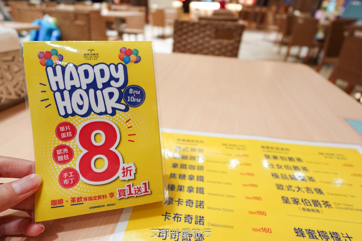 淡水住宿 台灣最美飯店!淡水福容大飯店 漁人碼頭 藍白地中海風格 最新露營主題房型 300坪遊戲區 絕美泳池和露台 玩到不想回家 - 第110張圖 淡水住宿 台灣最美飯店!淡水福容大飯店 漁人碼頭 藍白地中海風格 最新露營主題房型 300坪遊戲區 絕美泳池和露台 玩到不想回家