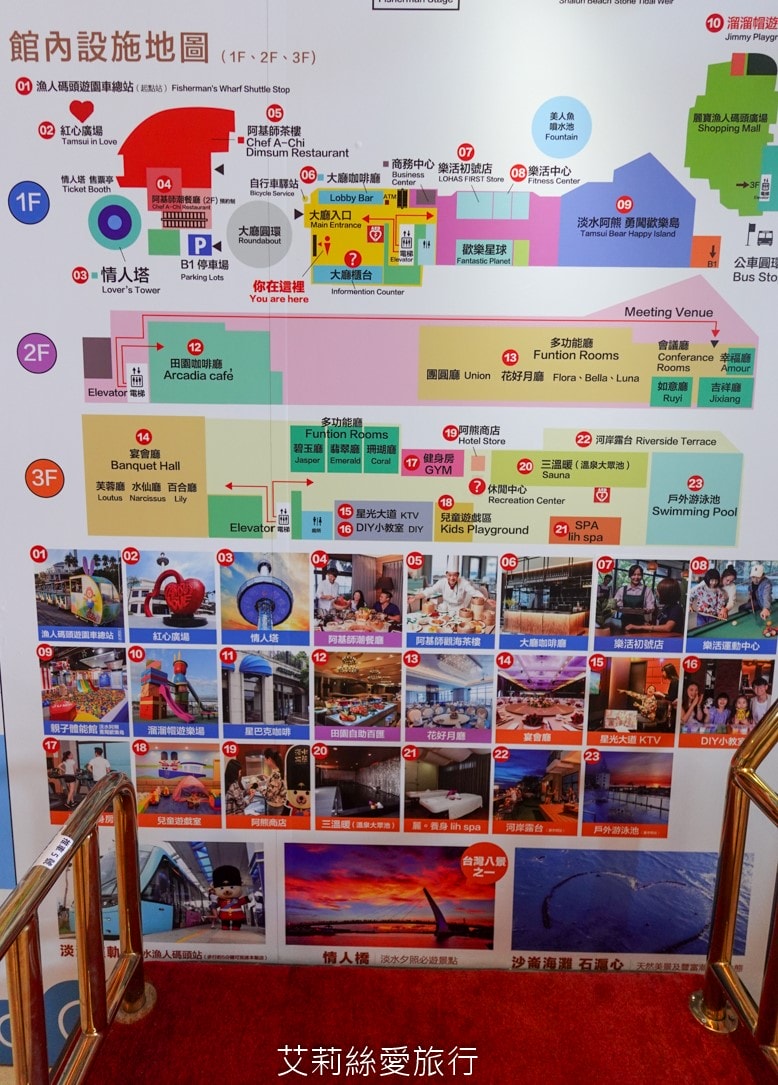 淡水住宿 台灣最美飯店!淡水福容大飯店 漁人碼頭 藍白地中海風格 最新露營主題房型 300坪遊戲區 絕美泳池和露台 玩到不想回家 - 第15張圖 淡水住宿 台灣最美飯店!淡水福容大飯店 漁人碼頭 藍白地中海風格 最新露營主題房型 300坪遊戲區 絕美泳池和露台 玩到不想回家