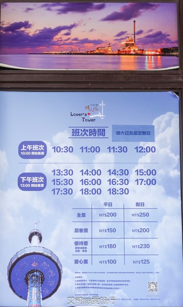 淡水住宿 台灣最美飯店!淡水福容大飯店 漁人碼頭 藍白地中海風格 最新露營主題房型 300坪遊戲區 絕美泳池和露台 玩到不想回家 - 第153張圖 淡水住宿 台灣最美飯店!淡水福容大飯店 漁人碼頭 藍白地中海風格 最新露營主題房型 300坪遊戲區 絕美泳池和露台 玩到不想回家