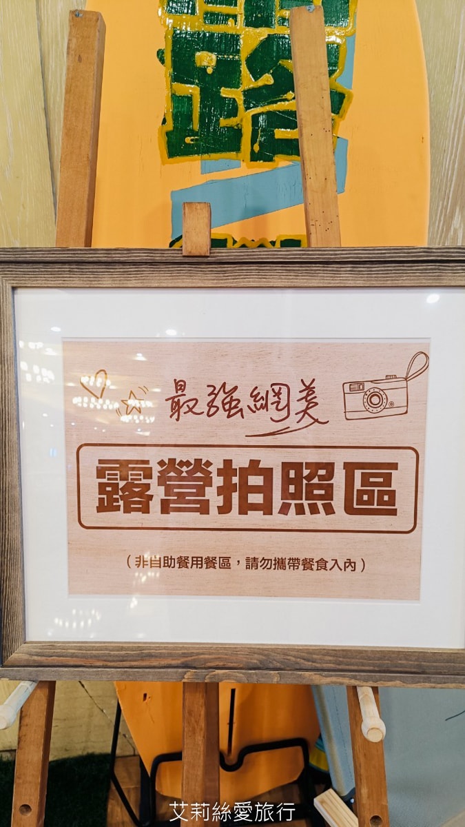 淡水住宿 台灣最美飯店!淡水福容大飯店 漁人碼頭 藍白地中海風格 最新露營主題房型 300坪遊戲區 絕美泳池和露台 玩到不想回家 - 第133張圖 淡水住宿 台灣最美飯店!淡水福容大飯店 漁人碼頭 藍白地中海風格 最新露營主題房型 300坪遊戲區 絕美泳池和露台 玩到不想回家