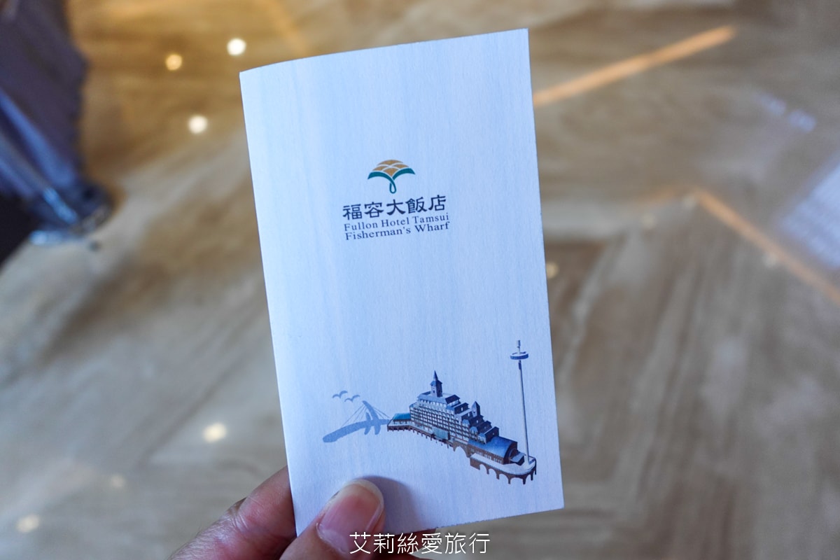 淡水住宿 台灣最美飯店!淡水福容大飯店 漁人碼頭 藍白地中海風格 最新露營主題房型 300坪遊戲區 絕美泳池和露台 玩到不想回家 - 第25張圖 淡水住宿 台灣最美飯店!淡水福容大飯店 漁人碼頭 藍白地中海風格 最新露營主題房型 300坪遊戲區 絕美泳池和露台 玩到不想回家