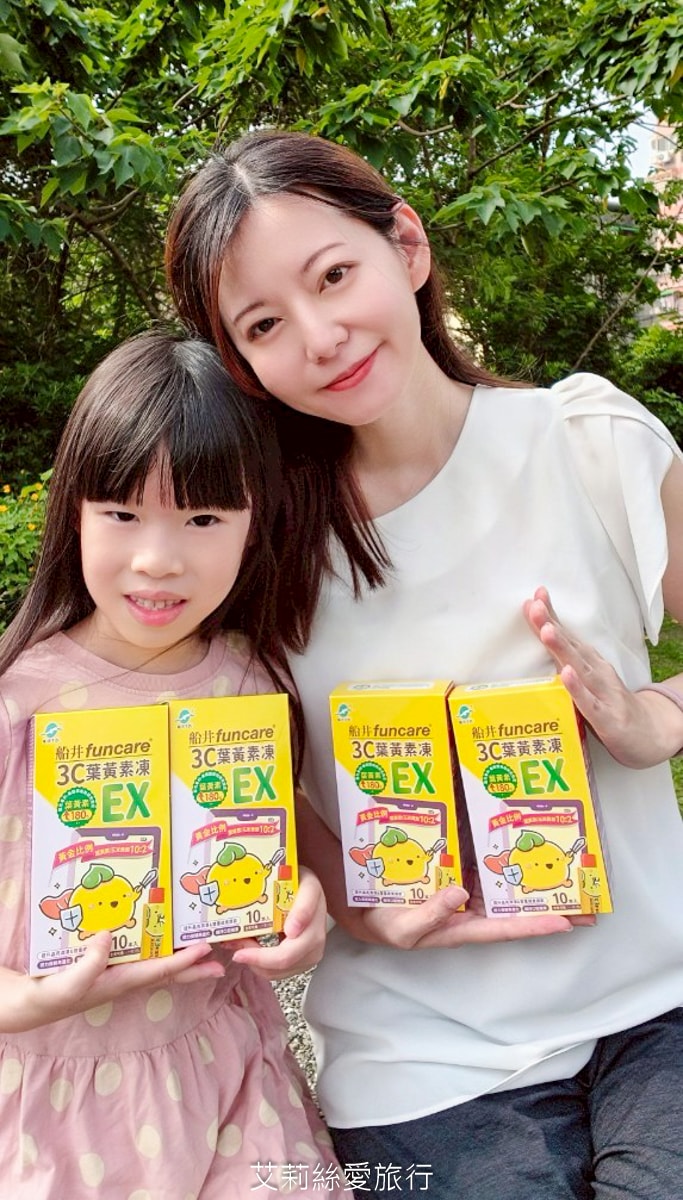 兒童葉黃素凍推薦！ 船井生醫 3C葉黃素凍EX 藍光專利游離型葉黃素 最佳黃金比例10:2
