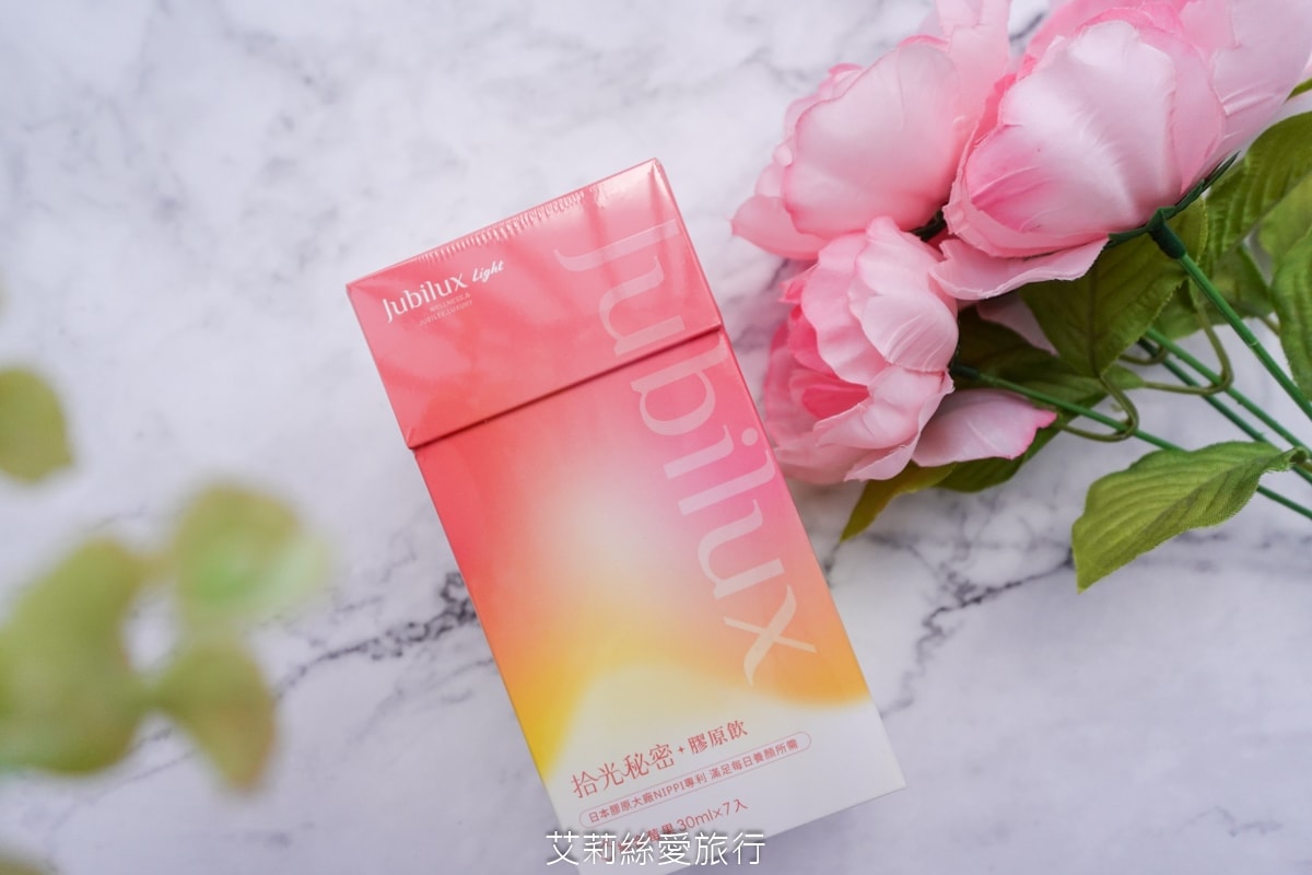 JUBILUX Light 拾光秘密膠原飲 綜合莓果口味膠原蛋白飲 酸甜好喝無腥味 小包裝輕巧好攜帶 每日養顏好氣色 - 第3張圖 JUBILUX Light 拾光秘密膠原飲 綜合莓果口味膠原蛋白飲 酸甜好喝無腥味 小包裝輕巧好攜帶 每日養顏好氣色
