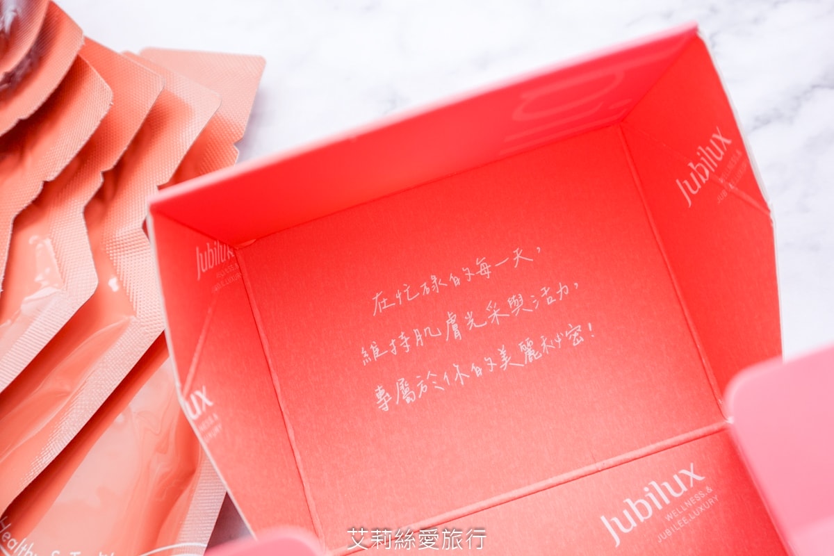 JUBILUX Light 拾光秘密膠原飲 綜合莓果口味膠原蛋白飲 酸甜好喝無腥味 小包裝輕巧好攜帶 每日養顏好氣色 - 第5張圖 JUBILUX Light 拾光秘密膠原飲 綜合莓果口味膠原蛋白飲 酸甜好喝無腥味 小包裝輕巧好攜帶 每日養顏好氣色