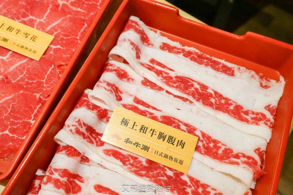 台北吃到飽 和牛涮日式鍋物放題 不到千元和牛自由 超過70種美食吃到飽 火鍋甜點飲料 王品集團 - 第71張圖 台北吃到飽 和牛涮日式鍋物放題 不到千元和牛自由 超過70種美食吃到飽 火鍋甜點飲料 王品集團