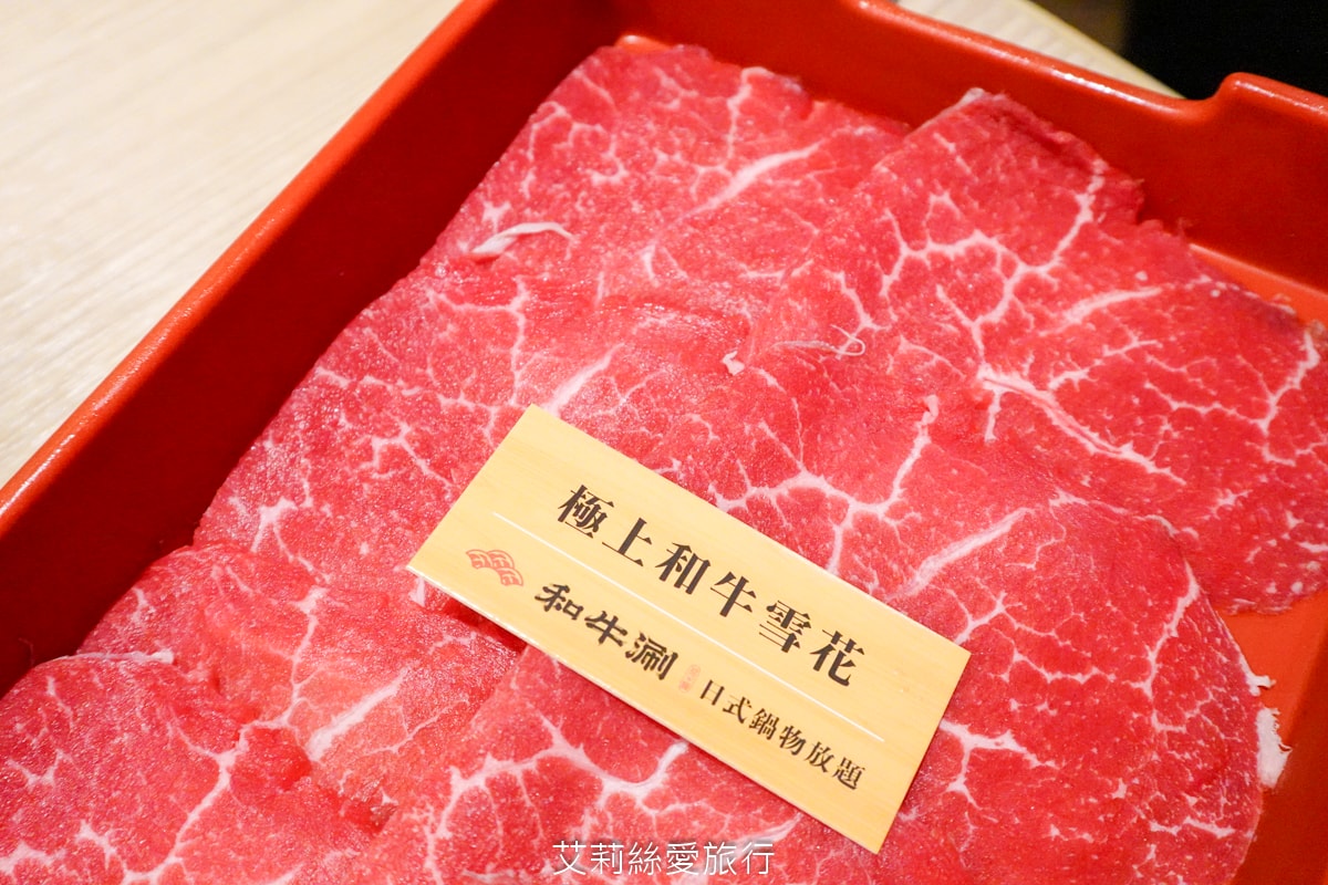 台北吃到飽 和牛涮日式鍋物放題 不到千元和牛自由 超過70種美食吃到飽 火鍋甜點飲料 王品集團 - 第70張圖 台北吃到飽 和牛涮日式鍋物放題 不到千元和牛自由 超過70種美食吃到飽 火鍋甜點飲料 王品集團