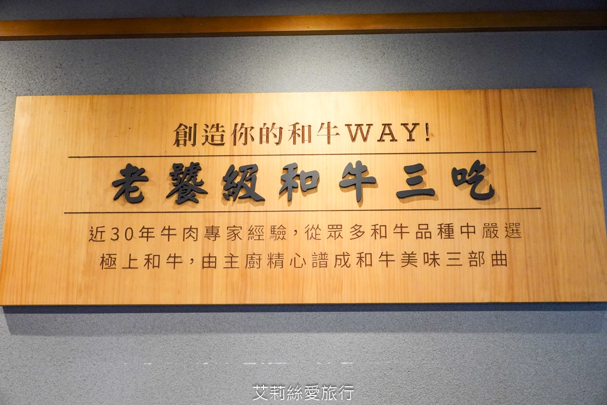 台北吃到飽 和牛涮日式鍋物放題 不到千元和牛自由 超過70種美食吃到飽 火鍋甜點飲料 王品集團 - 第3張圖 台北吃到飽 和牛涮日式鍋物放題 不到千元和牛自由 超過70種美食吃到飽 火鍋甜點飲料 王品集團