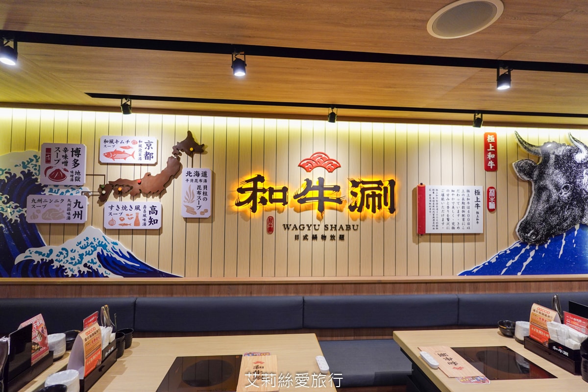 台北吃到飽 和牛涮日式鍋物放題 不到千元和牛自由 超過70種美食吃到飽 火鍋甜點飲料 王品集團 - 第21張圖 台北吃到飽 和牛涮日式鍋物放題 不到千元和牛自由 超過70種美食吃到飽 火鍋甜點飲料 王品集團