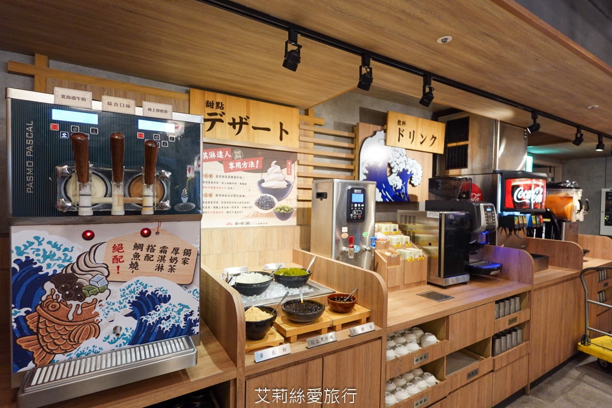 台北吃到飽 和牛涮日式鍋物放題 不到千元和牛自由 超過70種美食吃到飽 火鍋甜點飲料 王品集團 - 第45張圖 台北吃到飽 和牛涮日式鍋物放題 不到千元和牛自由 超過70種美食吃到飽 火鍋甜點飲料 王品集團