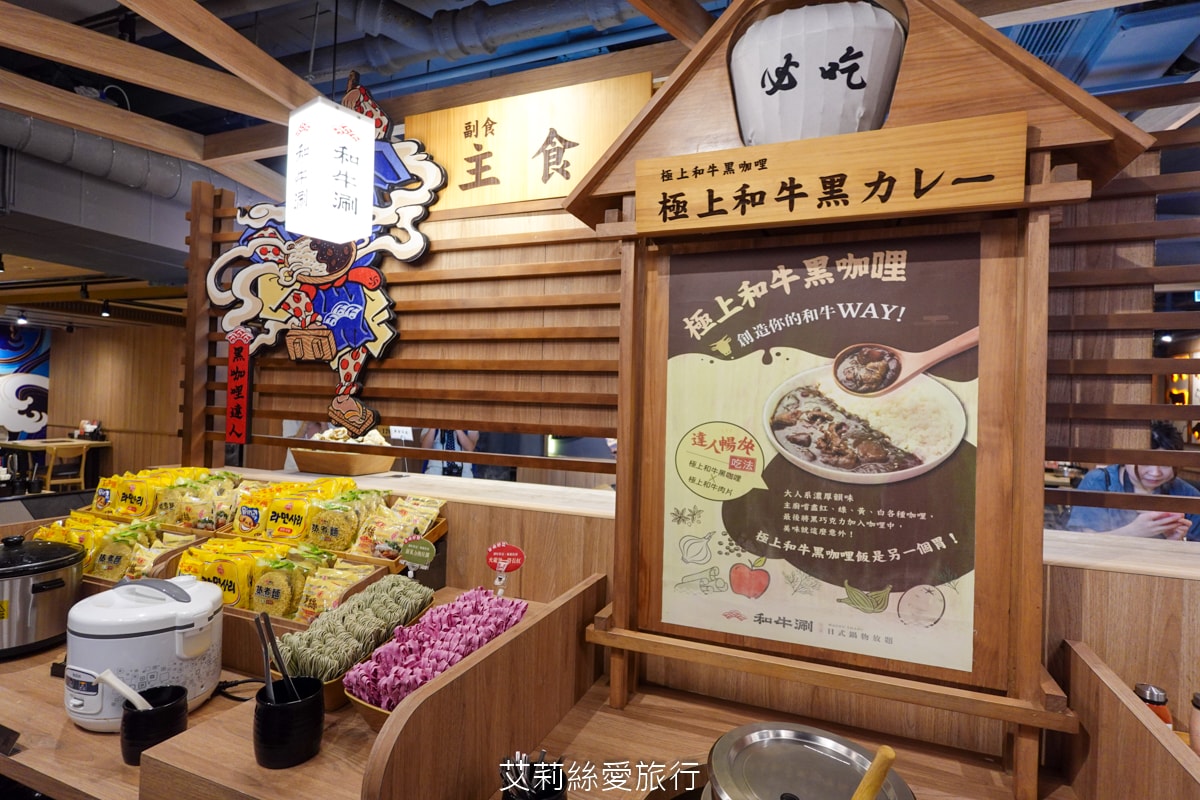 台北吃到飽 和牛涮日式鍋物放題 不到千元和牛自由 超過70種美食吃到飽 火鍋甜點飲料 王品集團 - 第7張圖 台北吃到飽 和牛涮日式鍋物放題 不到千元和牛自由 超過70種美食吃到飽 火鍋甜點飲料 王品集團