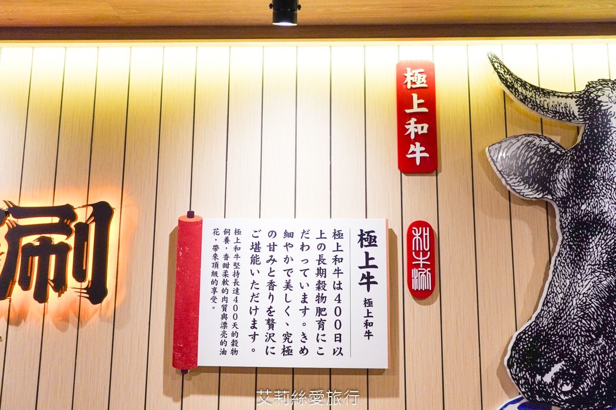 台北吃到飽 和牛涮日式鍋物放題 不到千元和牛自由 超過70種美食吃到飽 火鍋甜點飲料 王品集團 - 第74張圖 台北吃到飽 和牛涮日式鍋物放題 不到千元和牛自由 超過70種美食吃到飽 火鍋甜點飲料 王品集團