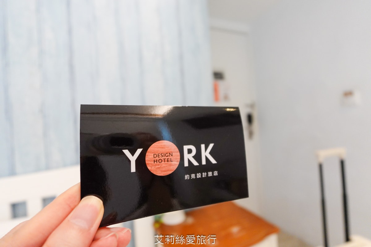 台北車站住宿推薦 約克設計旅店 台北市中心地中海景觀住宿 絕佳地點五鐵共構 距離車站只要5分鐘