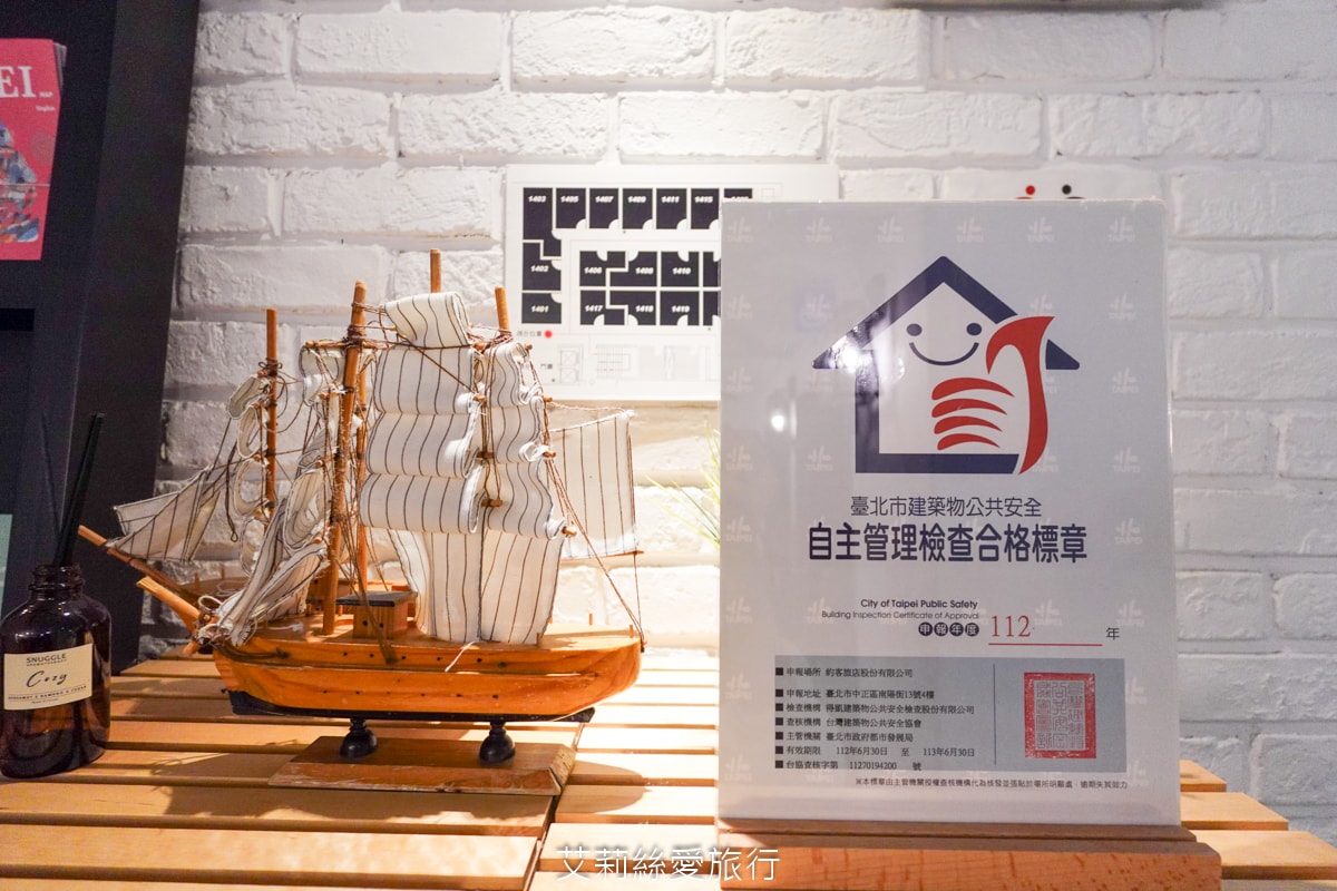 台北車站住宿推薦 約克設計旅店 台北市中心地中海景觀住宿 絕佳地點五鐵共構 距離車站只要5分鐘