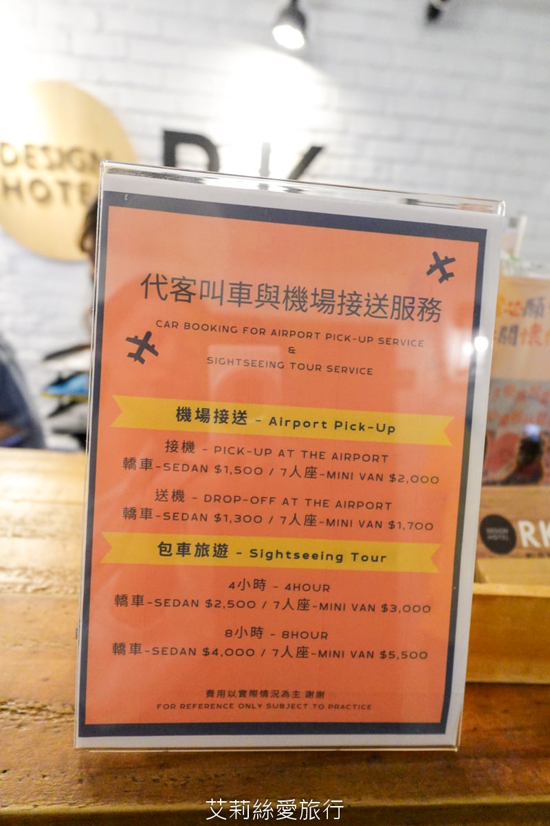 台北車站住宿推薦 約克設計旅店 台北市中心地中海景觀住宿 絕佳地點五鐵共構 距離車站只要5分鐘