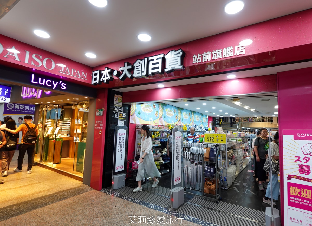 台北車站住宿推薦 約克設計旅店 台北市中心地中海景觀住宿 絕佳地點五鐵共構 距離車站只要5分鐘