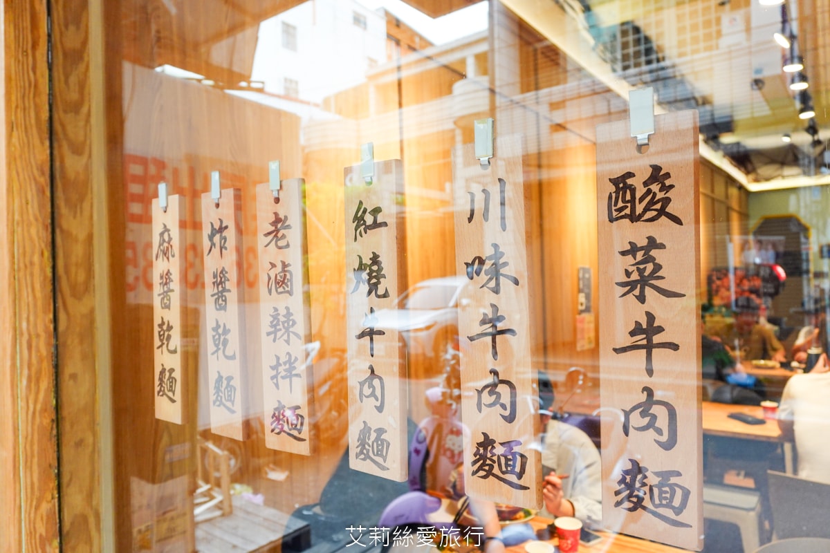 桃園中壢美食 中原夜市必吃 集英會牛肉麵館 排隊也要吃 滿滿牛腱肉佔滿麵 內用自助吧 真的太大方！還有冷凍包哦！