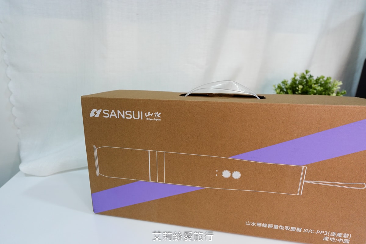 打掃好物推薦 SANSUI山水輕淨吸迷你無線吸塵器 無線手持舉高不費力 一機多用也是塵螨機、車上吸塵器 居家車用清潔都ok！