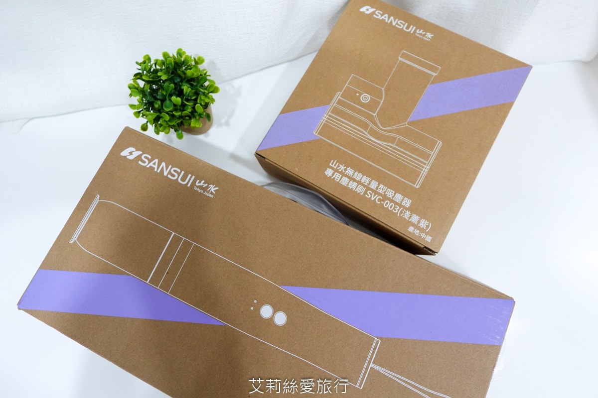 打掃好物推薦 SANSUI山水輕淨吸迷你無線吸塵器 無線手持舉高不費力 一機多用也是塵螨機、車上吸塵器 居家車用清潔都ok！