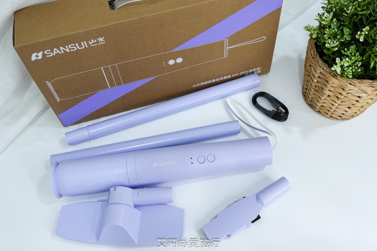 打掃好物推薦 SANSUI山水輕淨吸迷你無線吸塵器 無線手持舉高不費力 一機多用也是塵螨機、車上吸塵器 居家車用清潔都ok！