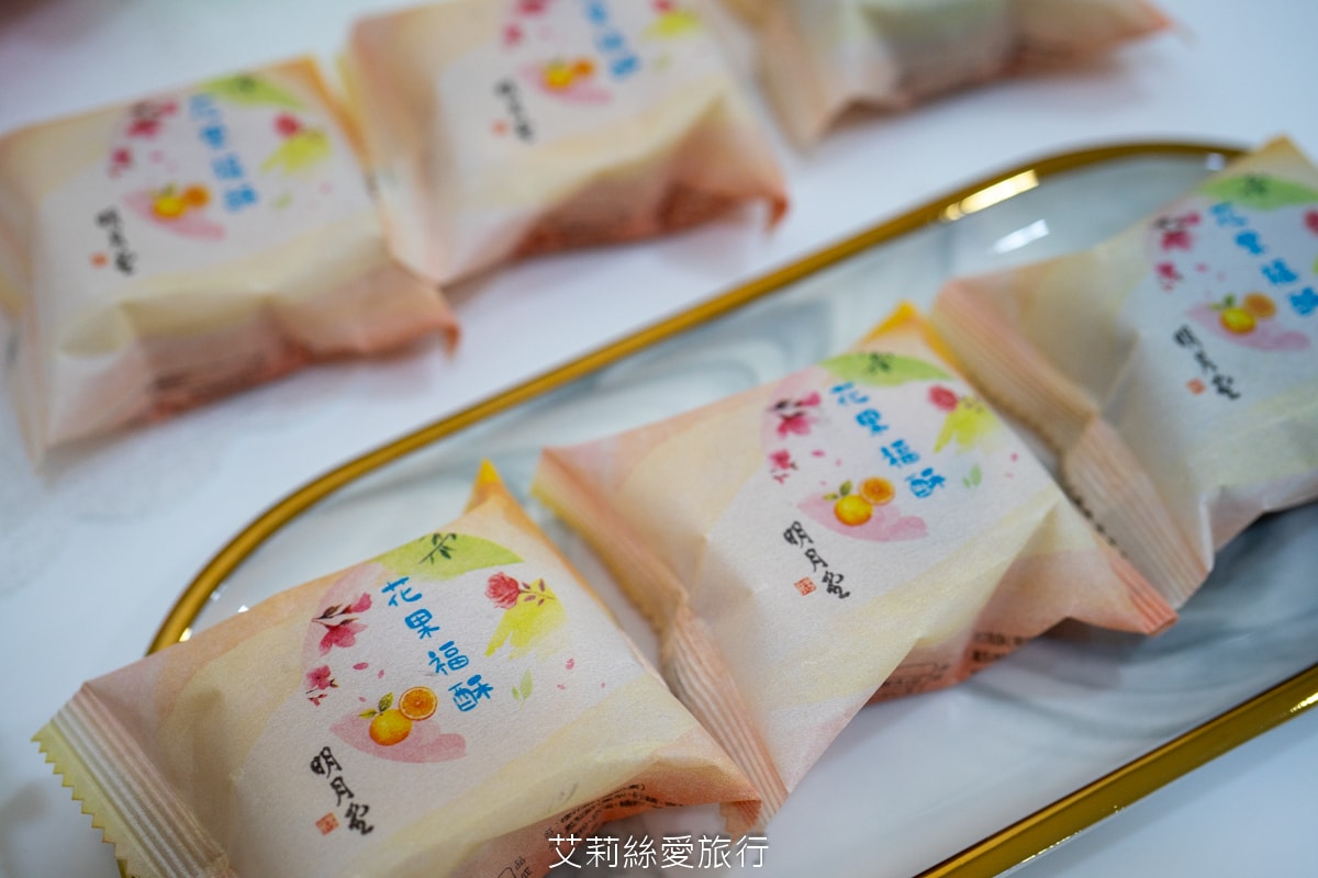 傳承90年台北老店 明月堂 承襲日本職人手工 「明月堂花果酥禮盒」日式和菓子×花果風味 全新伴手禮盒
