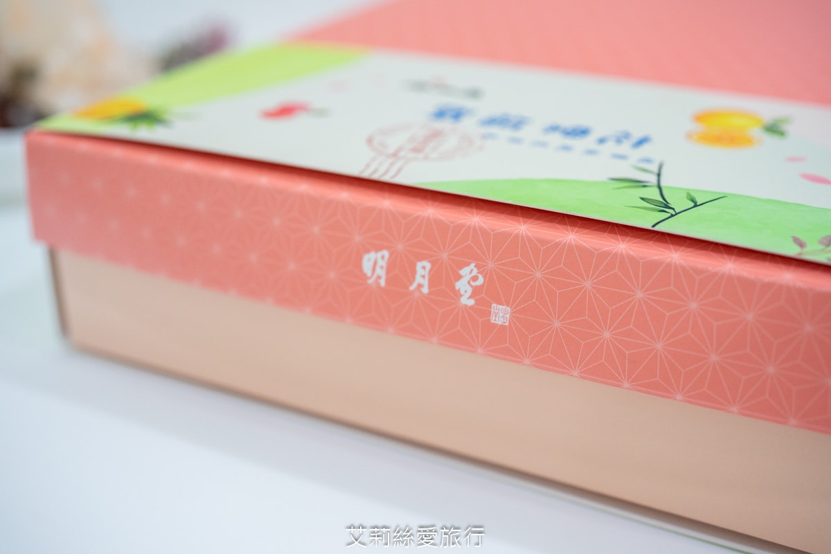 傳承90年台北老店 明月堂 承襲日本職人手工 「明月堂花果酥禮盒」日式和菓子×花果風味 全新伴手禮盒