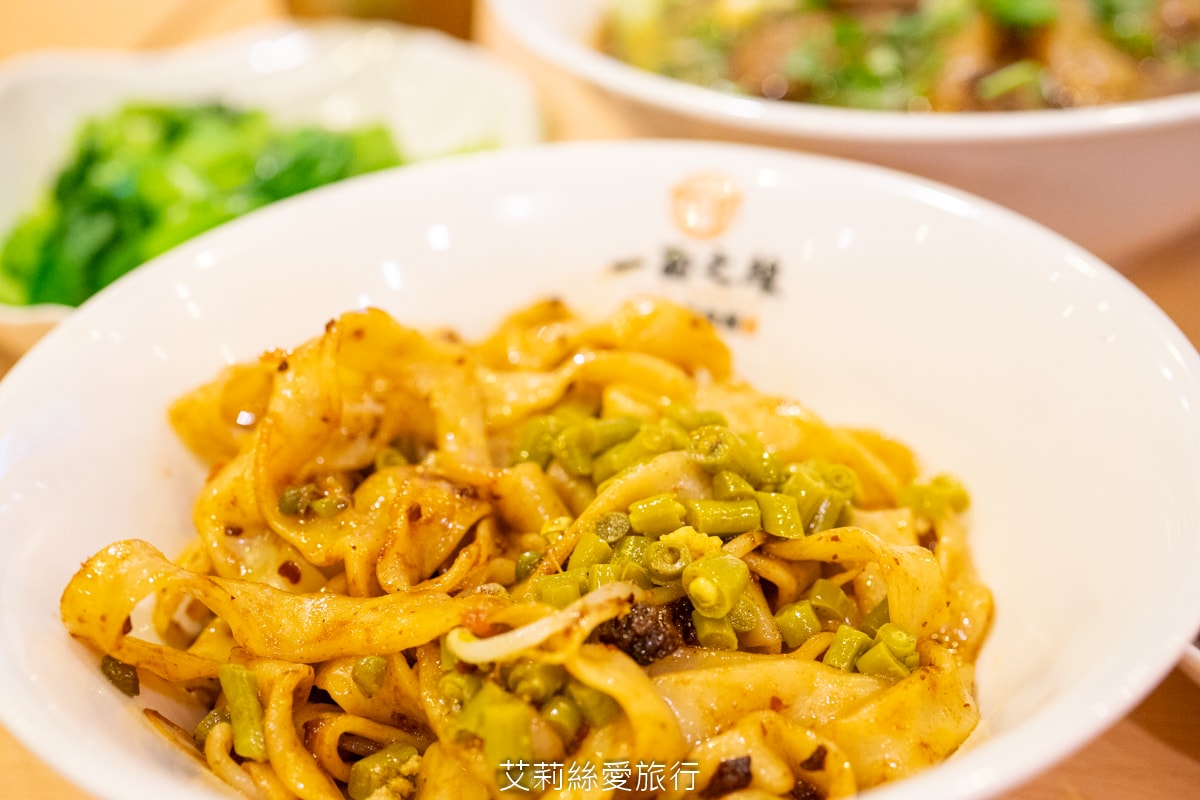 真的太佛心 內用紅茶免費喝到飽 一面之緣-襄楚麵食館 道地酸辣粉 牛肉麵 武漢熱乾麵 口水雞