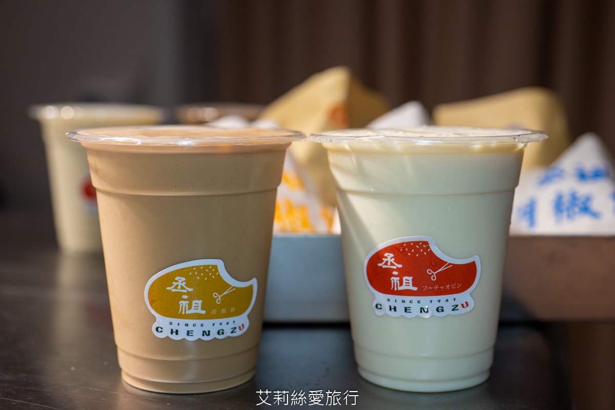 永和美食 銅板下午茶點心 丞祖胡椒餅 傳承80年的古早味小吃 外皮酥脆 內餡多汁 多種口味都超好吃!頂溪捷運站 近樂華夜市 - 第37張圖 永和美食 銅板下午茶點心 丞祖胡椒餅 傳承80年的古早味小吃 外皮酥脆 內餡多汁 多種口味都超好吃!頂溪捷運站 近樂華夜市