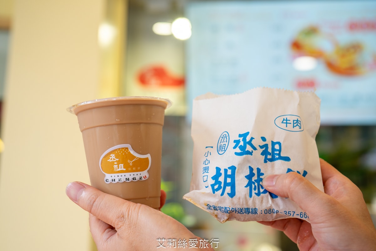 永和美食 銅板下午茶點心 丞祖胡椒餅 傳承80年的古早味小吃 外皮酥脆 內餡多汁 多種口味都超好吃!頂溪捷運站 近樂華夜市 - 第11張圖 永和美食 銅板下午茶點心 丞祖胡椒餅 傳承80年的古早味小吃 外皮酥脆 內餡多汁 多種口味都超好吃!頂溪捷運站 近樂華夜市