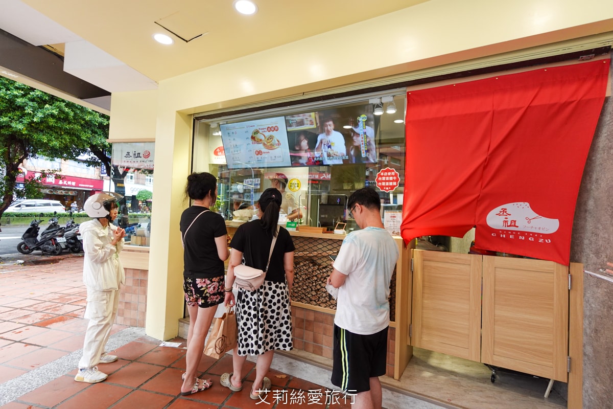 永和美食 銅板下午茶點心 丞祖胡椒餅 傳承80年的古早味小吃 外皮酥脆 內餡多汁 多種口味都超好吃!頂溪捷運站 近樂華夜市 - 第5張圖 永和美食 銅板下午茶點心 丞祖胡椒餅 傳承80年的古早味小吃 外皮酥脆 內餡多汁 多種口味都超好吃!頂溪捷運站 近樂華夜市