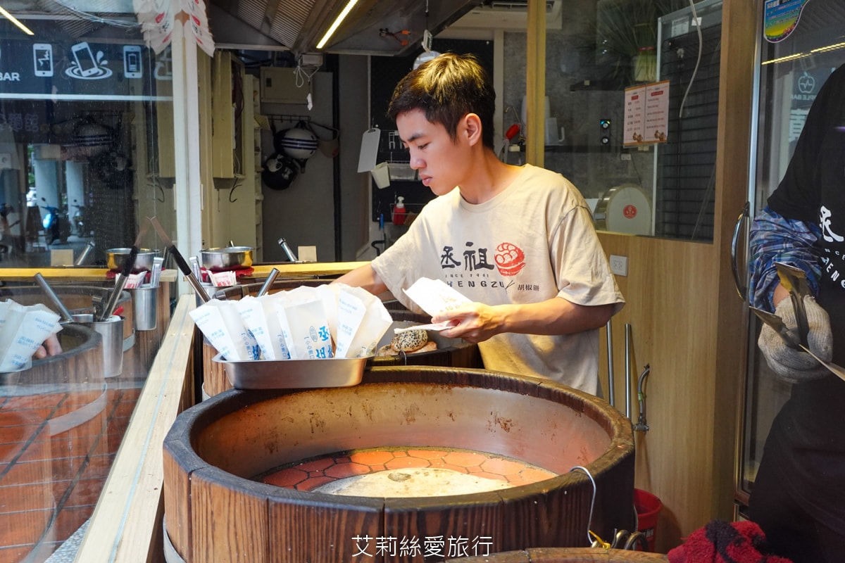 永和美食 銅板下午茶點心 丞祖胡椒餅 傳承80年的古早味小吃 外皮酥脆 內餡多汁 多種口味都超好吃!頂溪捷運站 近樂華夜市 - 第14張圖 永和美食 銅板下午茶點心 丞祖胡椒餅 傳承80年的古早味小吃 外皮酥脆 內餡多汁 多種口味都超好吃!頂溪捷運站 近樂華夜市