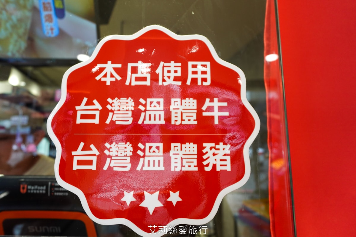 永和美食 銅板下午茶點心 丞祖胡椒餅 傳承80年的古早味小吃 外皮酥脆 內餡多汁 多種口味都超好吃!頂溪捷運站 近樂華夜市 - 第12張圖 永和美食 銅板下午茶點心 丞祖胡椒餅 傳承80年的古早味小吃 外皮酥脆 內餡多汁 多種口味都超好吃!頂溪捷運站 近樂華夜市