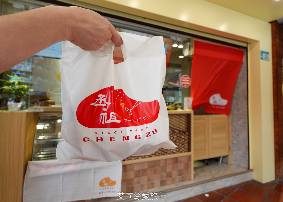 永和美食 銅板下午茶點心 丞祖胡椒餅 傳承80年的古早味小吃 外皮酥脆 內餡多汁 多種口味都超好吃!頂溪捷運站 近樂華夜市 - 第48張圖 永和美食 銅板下午茶點心 丞祖胡椒餅 傳承80年的古早味小吃 外皮酥脆 內餡多汁 多種口味都超好吃!頂溪捷運站 近樂華夜市