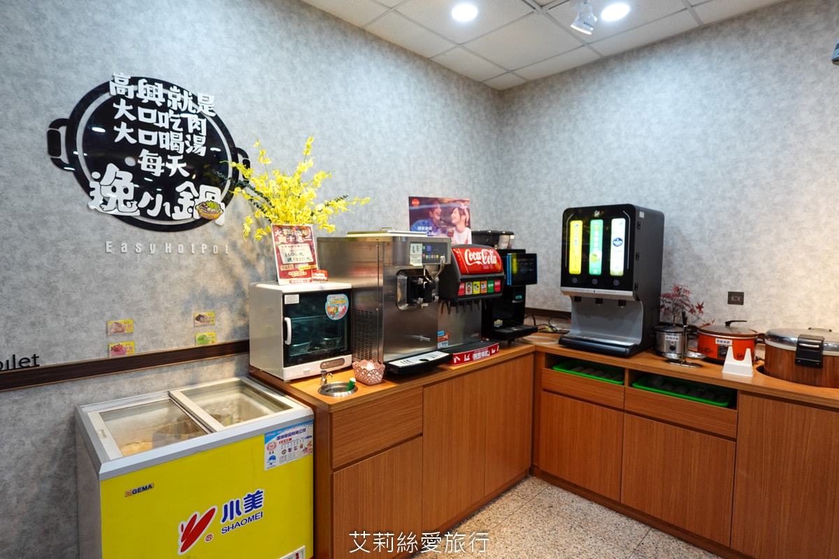 蘆洲美食 逸小鍋蘆洲店 主餐只要160元起 自助吧吃到飽 指定肉品買一送一 20種湯頭可選 涼麵、麵、飯、飲料、冰品吃到飽