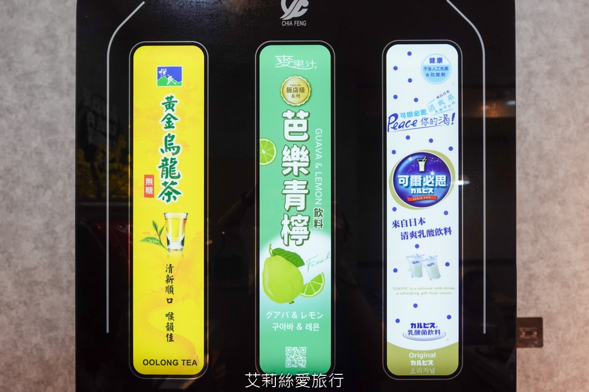 蘆洲美食 逸小鍋蘆洲店 主餐只要160元起 自助吧吃到飽 指定肉品買一送一 20種湯頭可選 涼麵、麵、飯、飲料、冰品吃到飽