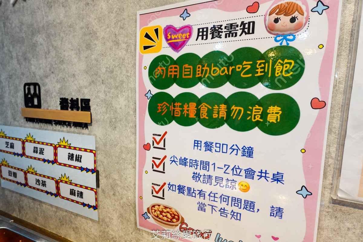 蘆洲美食 逸小鍋蘆洲店 主餐只要160元起 自助吧吃到飽 指定肉品買一送一 20種湯頭可選 涼麵、麵、飯、飲料、冰品吃到飽